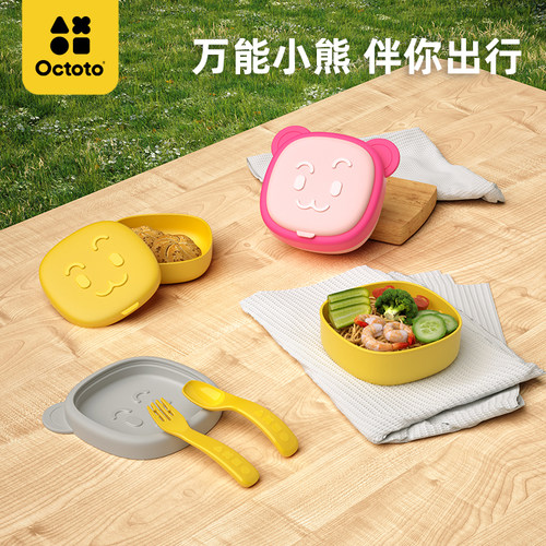 Octoto奥克兔兔外出辅食碗