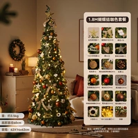 Хлопковая упаковка кофейного цвета длиной 1,8 метра [складное зеленое дерево + украшение всей поверхности + освещение]