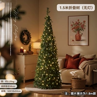 Складное зеленое дерево высотой 1,5 м.