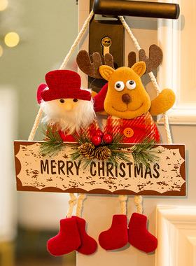 圣诞节装饰品雪人老人麋鹿门挂吊饰挂件橱窗室内场景布置挂牌挂饰