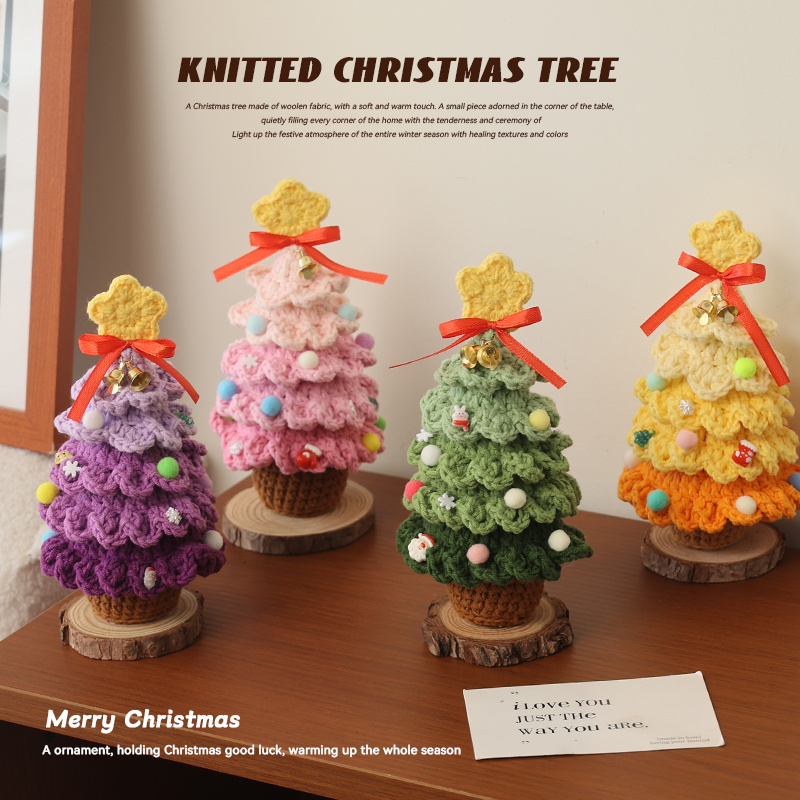 迷饰迷你小型毛线圣诞树摆件