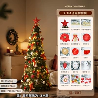 Упаковка из позолоченного золота и красного цвета длиной 2,1 метра [складное зеленое дерево + украшение всей поверхности + подсветка]