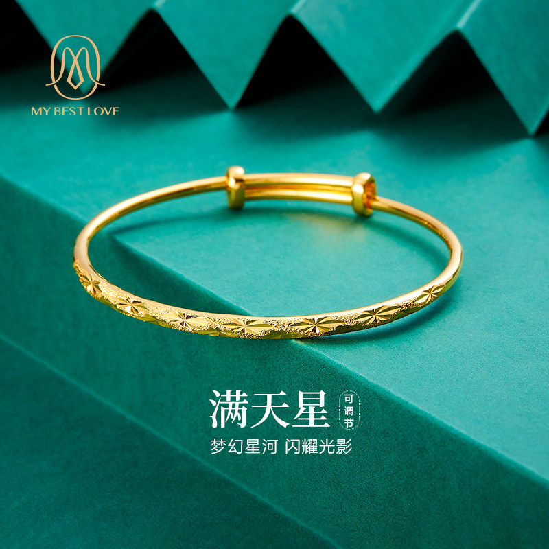 满天星手镯金包银足金实心推拉金镯子黄金送女友年轻款可调节新款