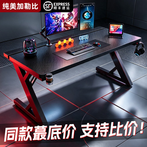 分段式桌板可夹机械臂