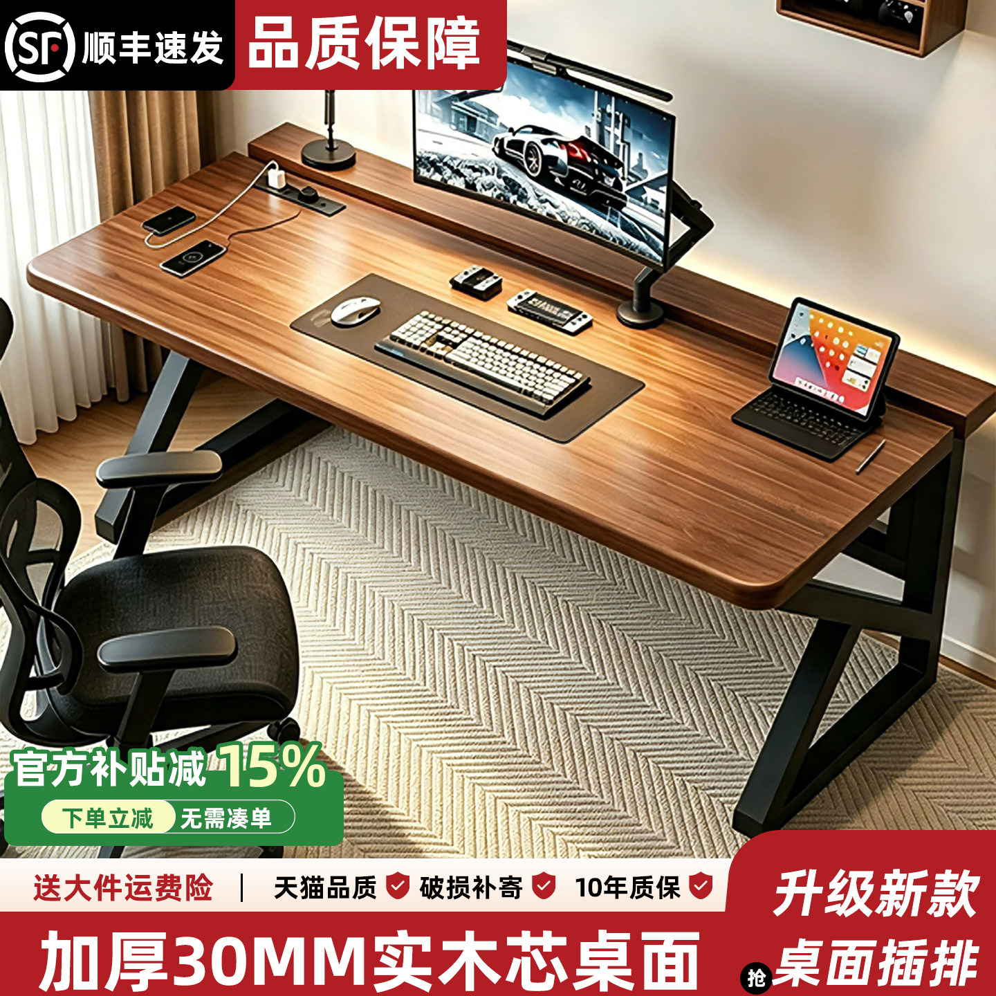 分段式桌板可夹机械臂