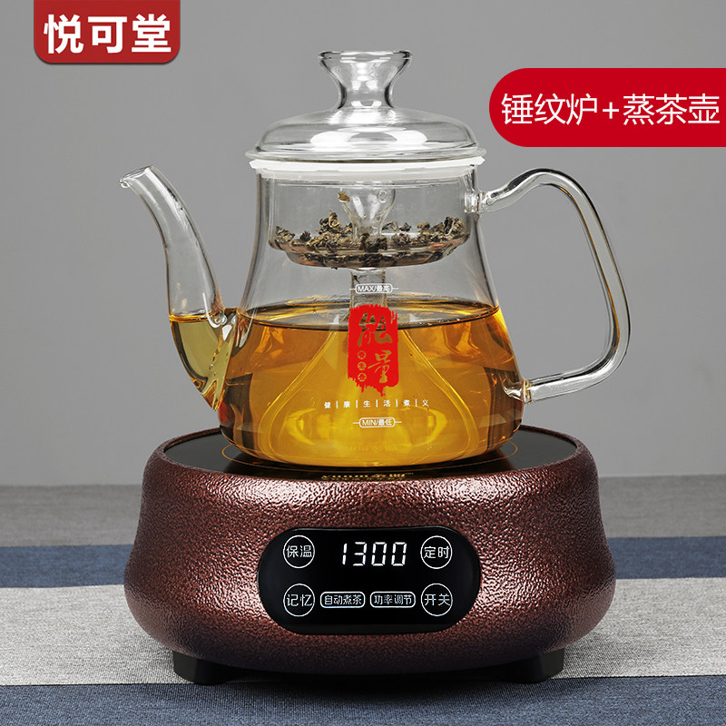 悦可堂智能迷你电陶炉煮茶壶器小型家用220V110V泡茶玻璃壶煮茶炉
