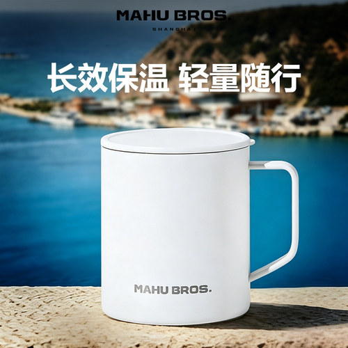 犸虎兄弟不锈钢马克杯办公室水杯