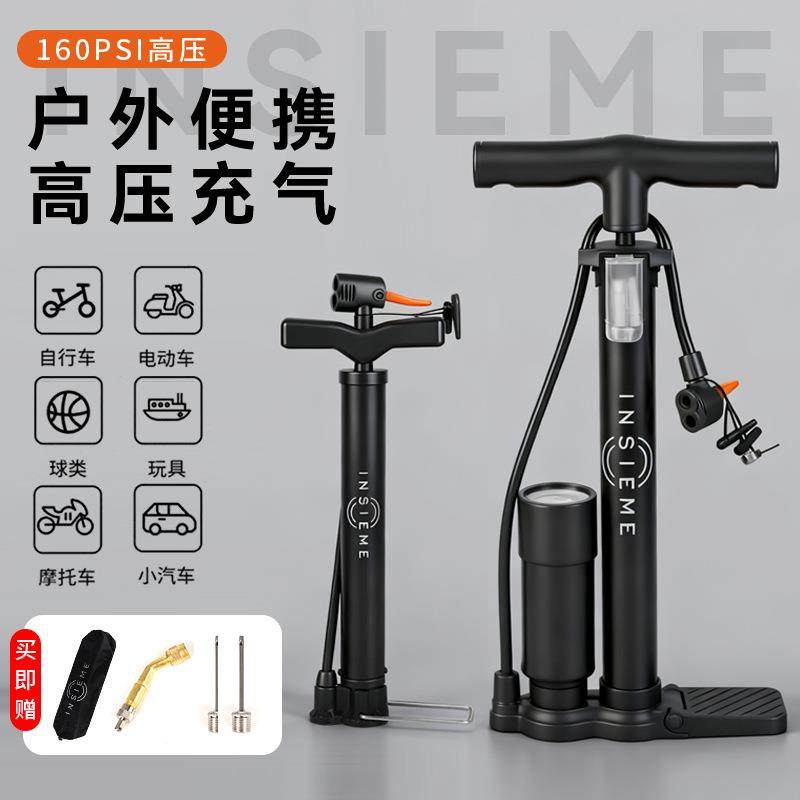 新款高压打气筒自行车电动车摩托汽车篮球充气筒落地式打气带弯嘴,五金/工具,打气筒,淘宝优惠券,粉丝福利购,淘宝优惠卷