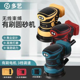 砂子机充电式锂电圆砂机抛光机125mm砂纸机砂光机电动木工打磨机