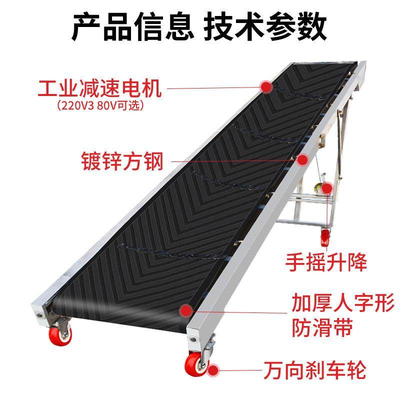 小型皮带输送机折叠防滑输送带物流装车卸货流水线移动升降传送带