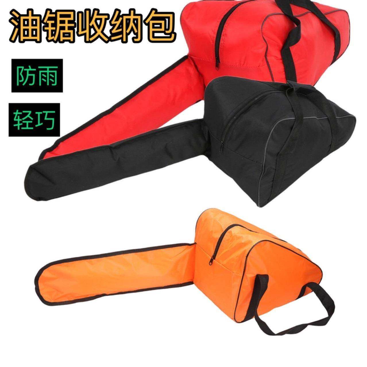 园林工具配件20英寸通用油锯包牛津链锯手提袋用于链锯12"14" 16",五金/工具,工具包,淘宝优惠券,粉丝福利购,淘宝优惠卷