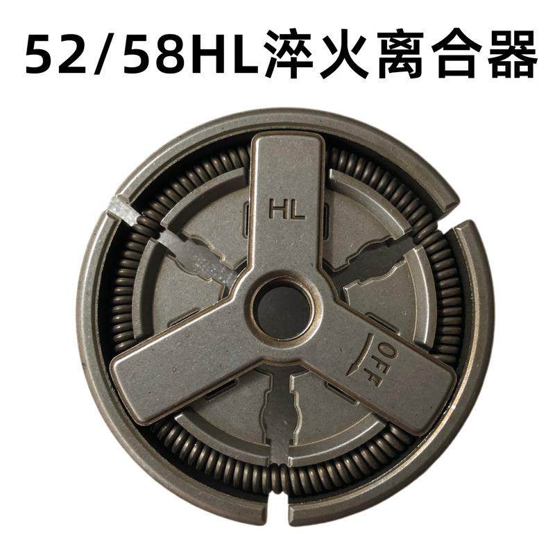 52/58油锯5800汽油锯离合器被动盘 325-7 3/8-7链轮伐木锯甩块,鲜花速递/花卉仿真/绿植园艺,铲子,淘宝优惠券,粉丝福利购,淘宝优惠卷