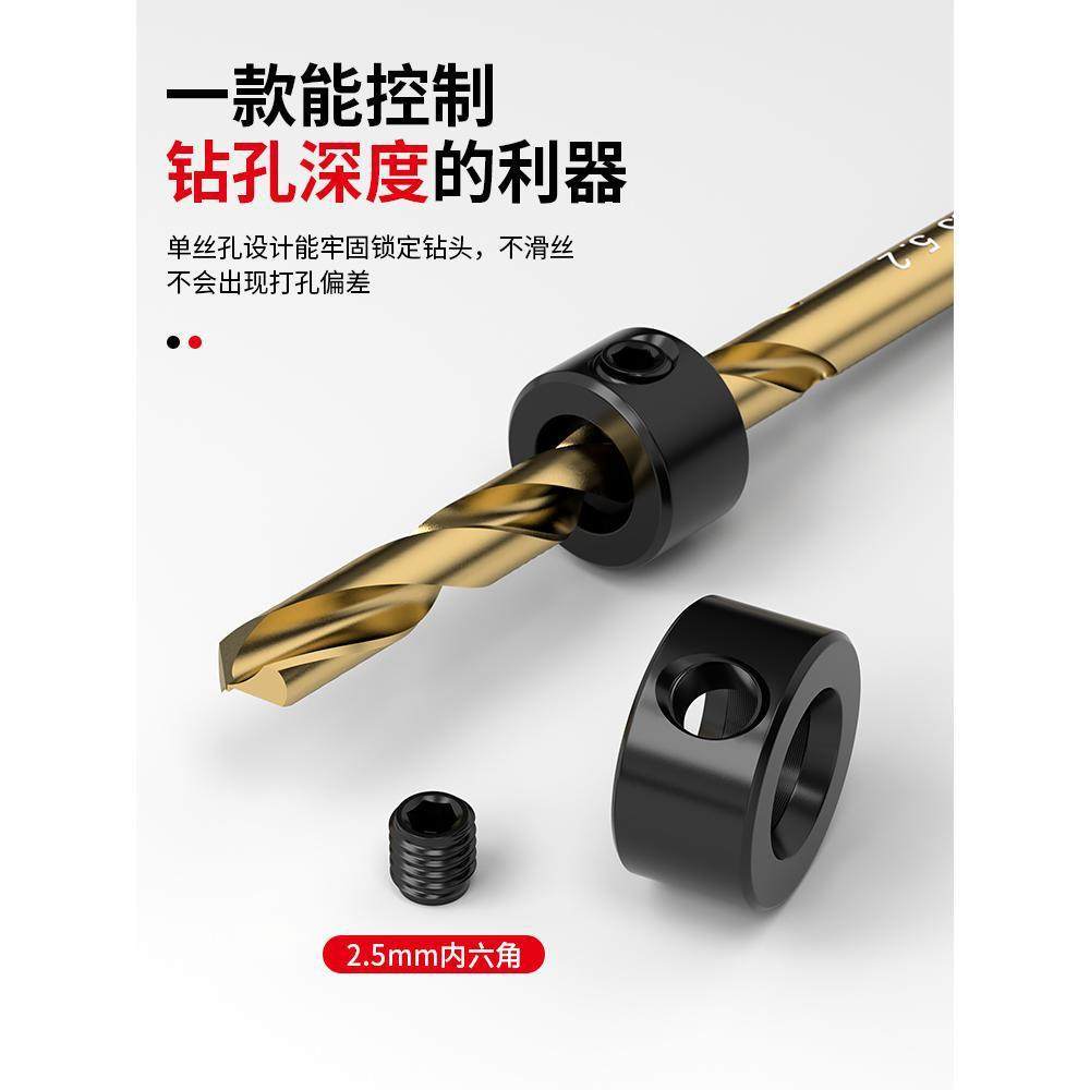 钻头限位环 固定环不锈钢光轴钻头定位器 限位器 定位环 定位圈,五金/工具,其它工具,淘宝优惠券,粉丝福利购,淘宝优惠卷