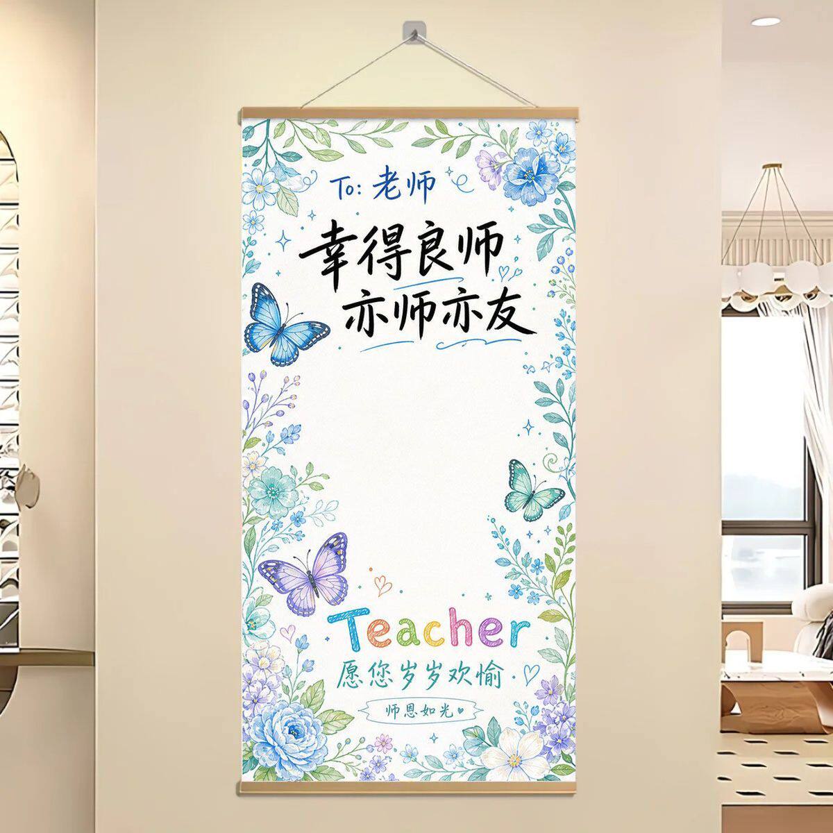 送老师男女朋友惊喜情人节礼物