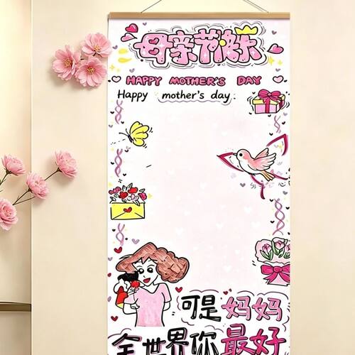送妈妈母亲节暖心有意义礼物