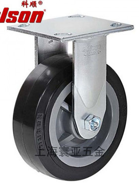 新款轮子脚轮coon4寸5寸6寸8寸改性尼龙万向轮定向轮4-5108-8298-