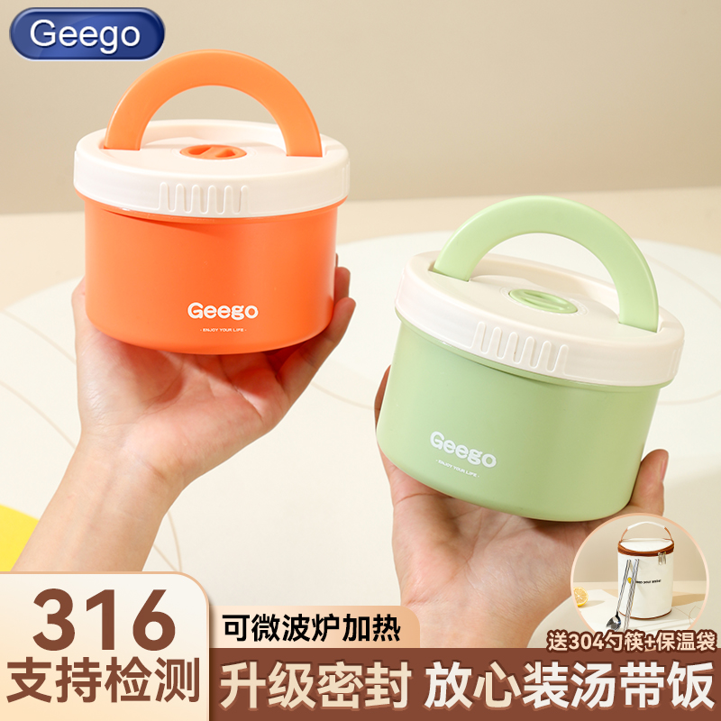 316升级大容量600ml/个
