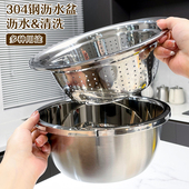 沥水盆304不锈钢漏盆家用厨房洗菜盆淘米筛米过滤漏筛网篮食品级