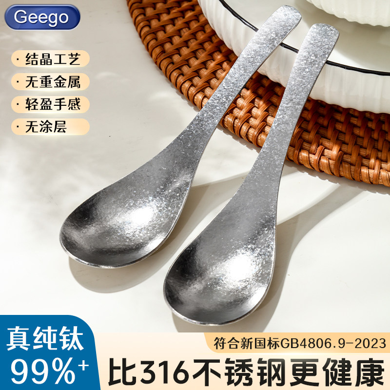 纯钛勺子家用个人专用汤匙高档精致调羹吃饭喝汤勺匙羹儿童勺小勺