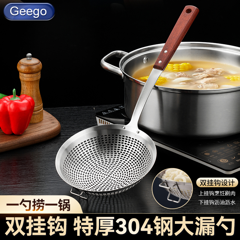 实木304双挂钩漏勺笊篱