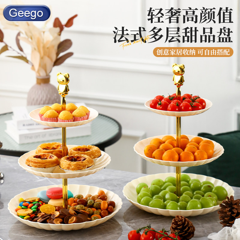 多层果盘客厅茶几家用糖果盘前台摆放零食盘下午茶点心水果盘摆件,餐饮具,果盆/果盘/果篮,淘宝优惠券,粉丝福利购,淘宝优惠卷