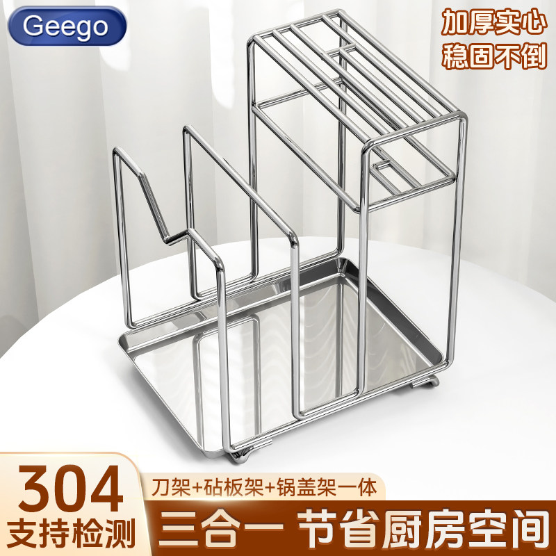 【加粗厚实304】菜板刀架一体图片