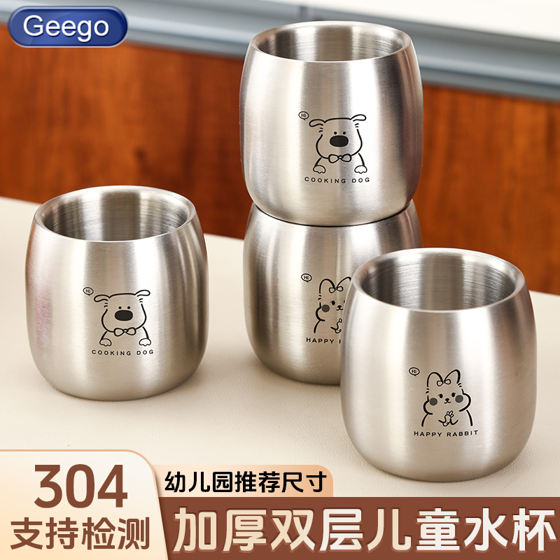 双层304儿童口杯幼儿园推荐