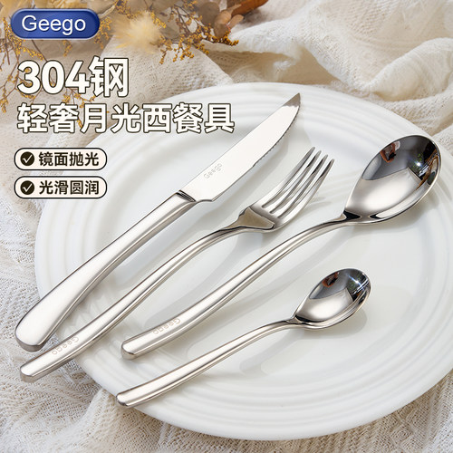 304不锈钢刀叉勺套装家用西餐意面牛排刀叉高档新款刀叉勺三件套