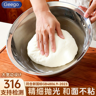 316和面盆揉面盆发面盆打蛋盆不锈钢盆家用厨房食品级洗菜盆加大