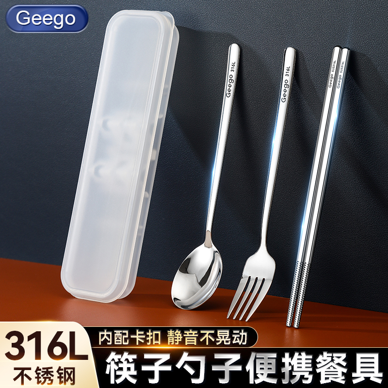 升级316L便携餐具套装静音卡槽