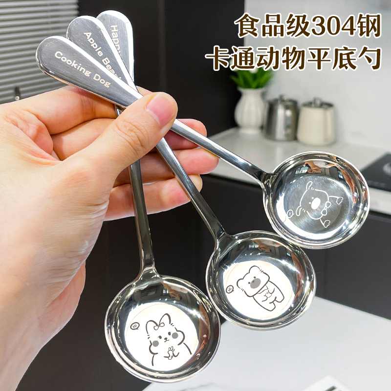 新款平底设计+卡通萌趣平底汤勺