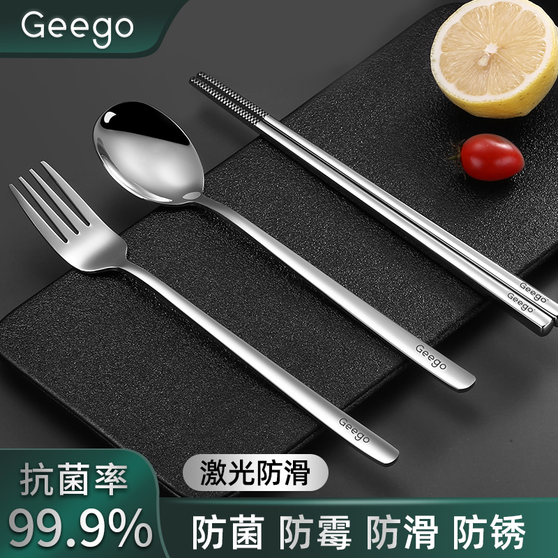 geego抗菌不锈钢筷子三件套装