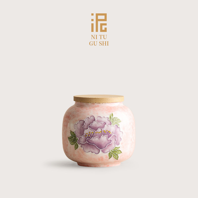 粉彩手绘盛世牡丹茶叶罐陶瓷小茶叶罐礼盒密封存储罐存茶罐防潮灌,餐饮具,茶叶罐,淘宝优惠券,粉丝福利购,淘宝优惠卷