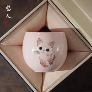 陶瓷粉色小猫咪茶杯主人杯单杯女个人专用功夫茶具高档茶碗礼盒装