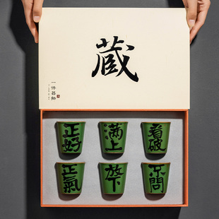 高端私人定制个人杯教师节国庆节中秋礼物 汝窑手写立时茶杯套装
