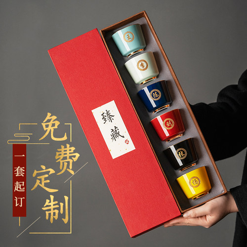 六色多彩一色一杯6只礼盒装