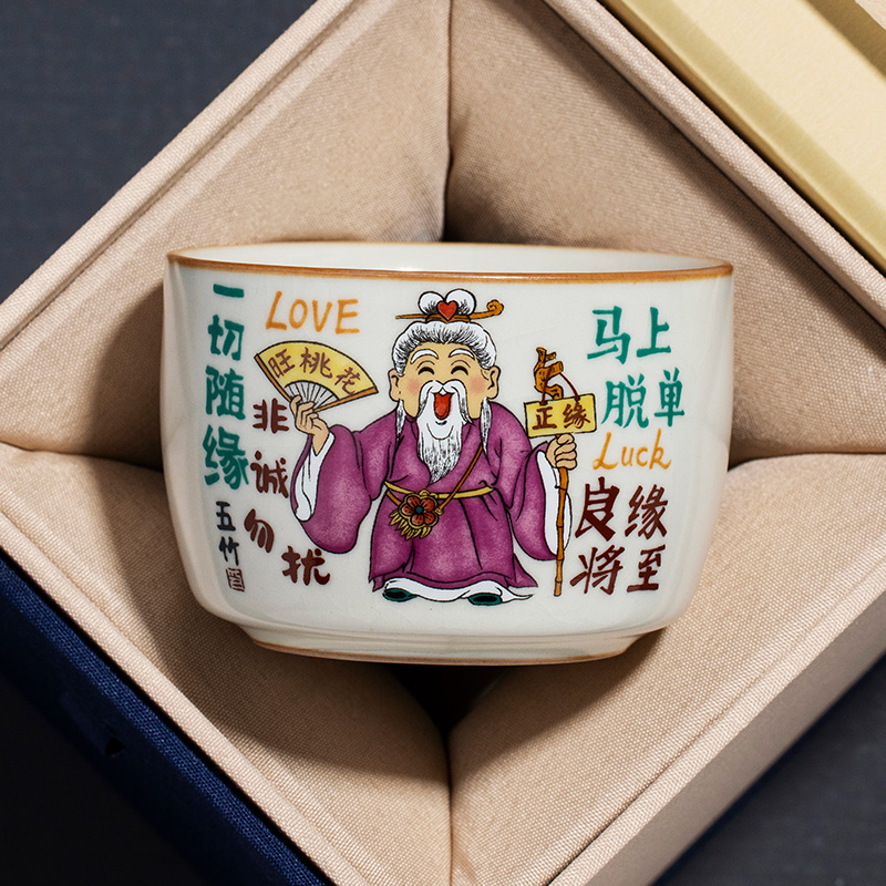 汝窑天赐良缘主人杯定制茶盏