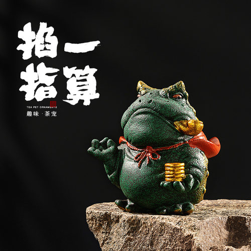 中式国潮祥瑞蛤蟆金蟾鱼缸造