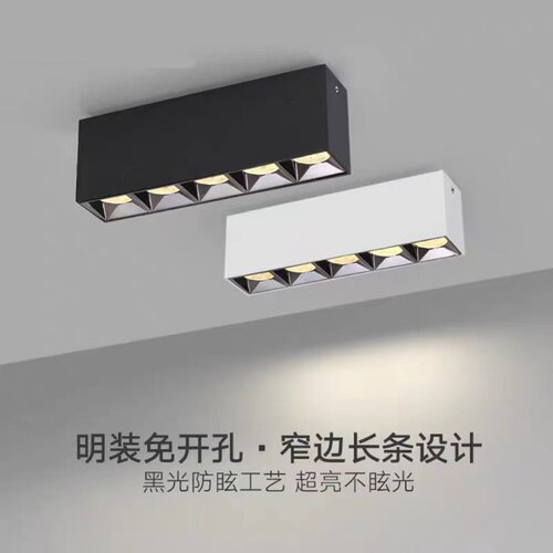 创朗免吊顶明装格栅灯