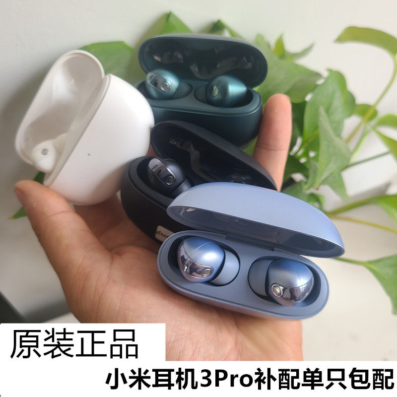 小米降噪耳机5.0入耳式