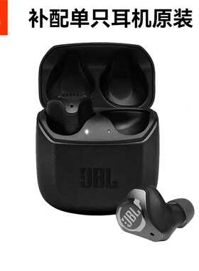 JBL CLUB PRO+TWS蓝牙耳机补配单只左边 右边丢失充电仓一只一个