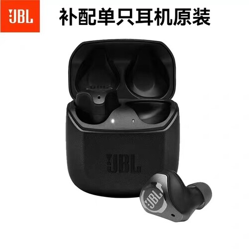 JBL CLUB PRO+TWS蓝牙耳机补配单只左边 右边丢失充电仓一只一个