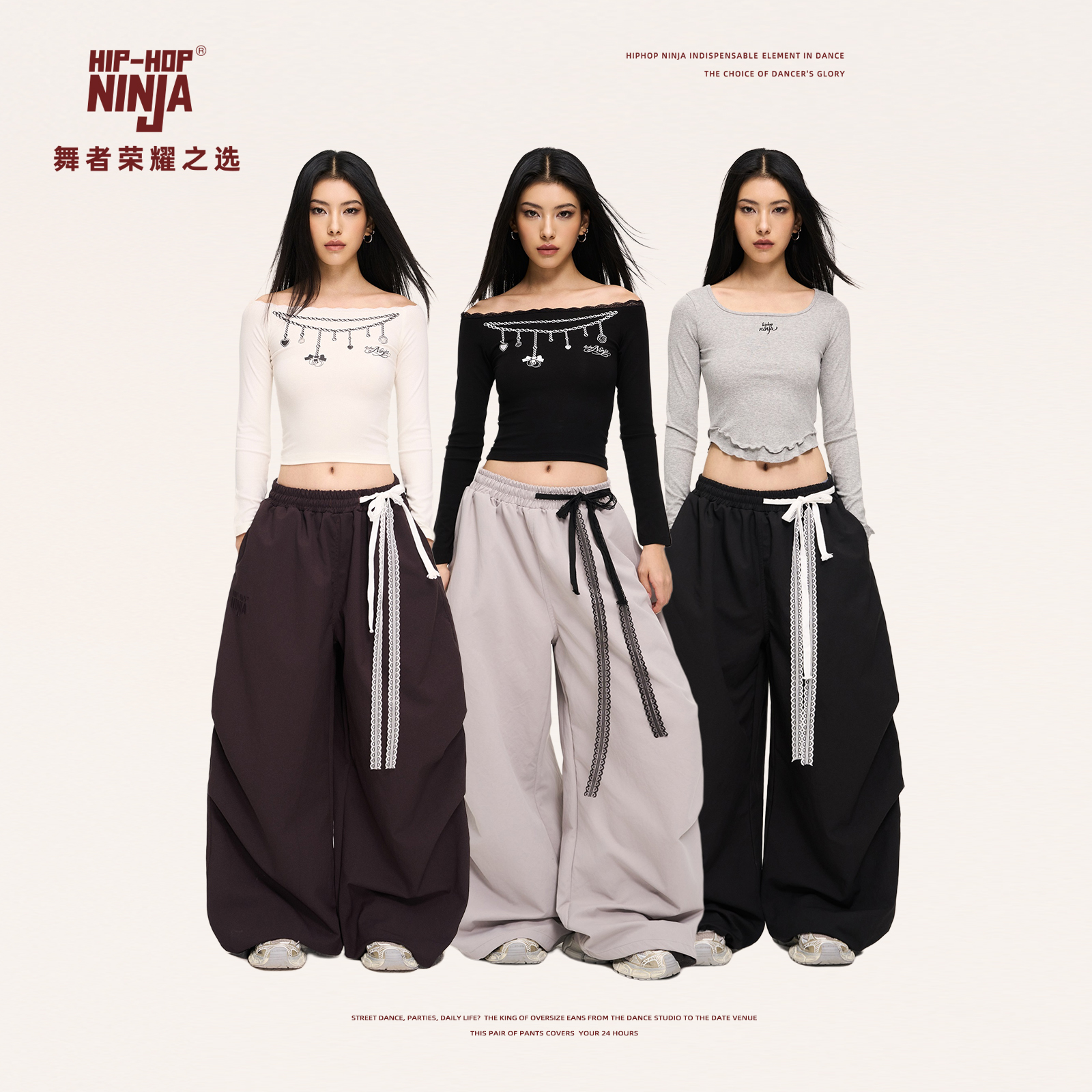 HIPHOP NINJA美式辣妹超阔伞兵运动裤女跳爵士舞嘻哈街舞休闲长裤