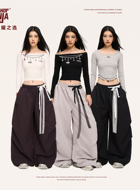 HIPHOP NINJA美式辣妹超阔伞兵运动裤女跳爵士舞嘻哈街舞休闲长裤