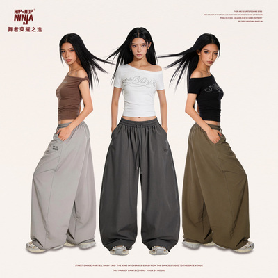 HIPHOP NINJA美式阔型速干静音运动裤女跳爵士舞街舞嘻哈休闲长裤