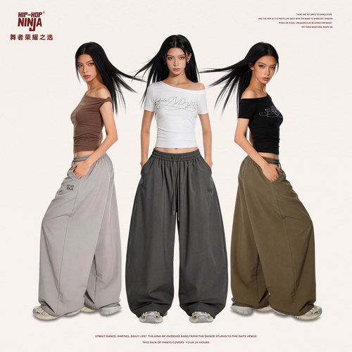 HIPHOP NINJA美式阔型速干静音运动裤女跳爵士舞街舞嘻哈休闲长裤
