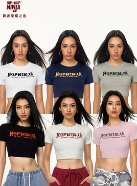HIPHOP NINJA街舞爵士舞服辣妹紧身圆领上衣6色短款T恤多巴胺穿搭