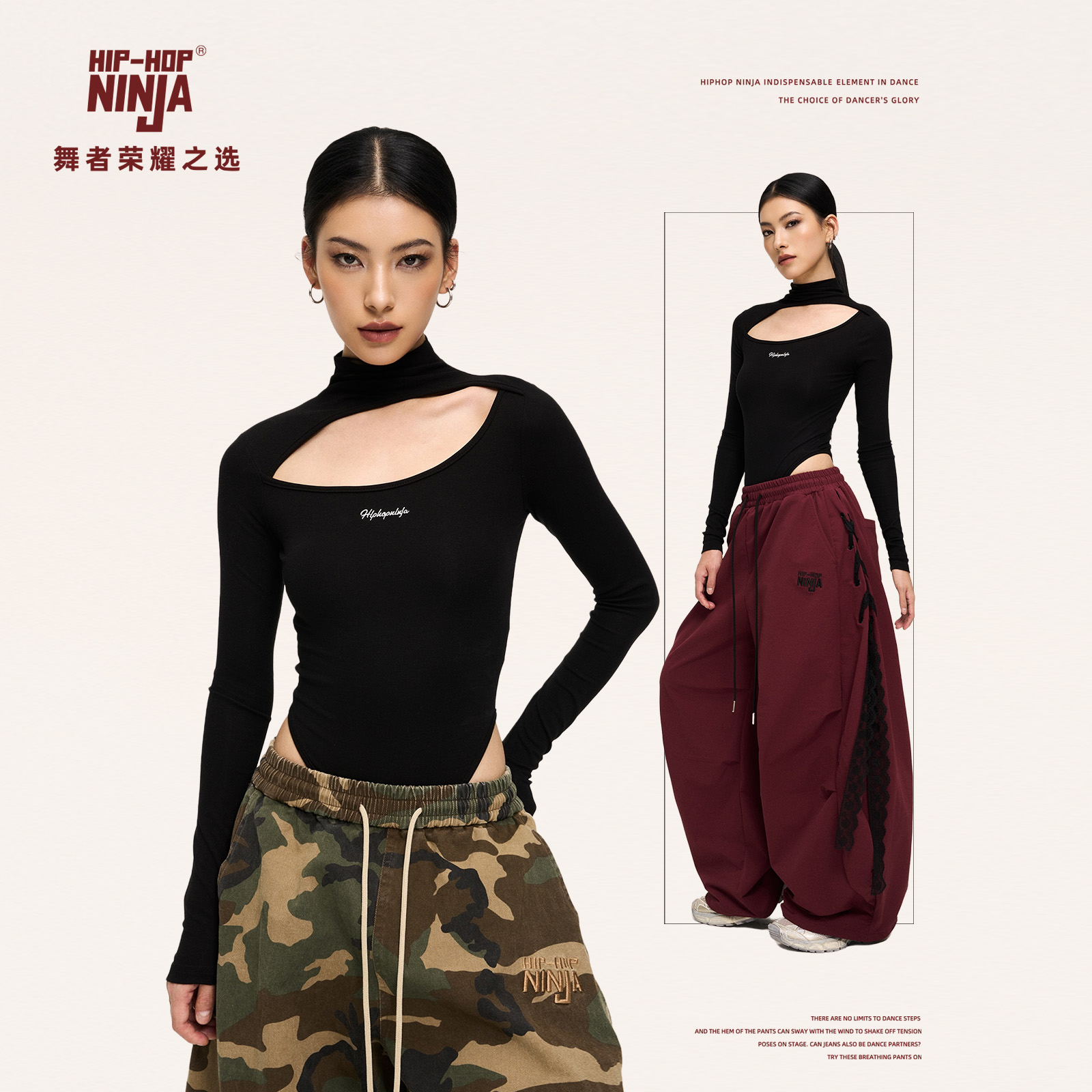 HIPHOP NINJA街舞美式辣妹高领修身长袖女跳爵士舞性感连体上衣