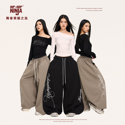 HIPHOP NINJA美式辣妹超阔运动裤女跳爵士舞嘻哈街舞休闲长裤秋季