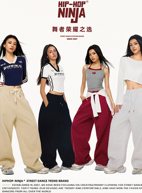 HIPHOP NINJA 街舞多色运动裤爵士舞香蕉裤百搭嘻哈美式休闲裤